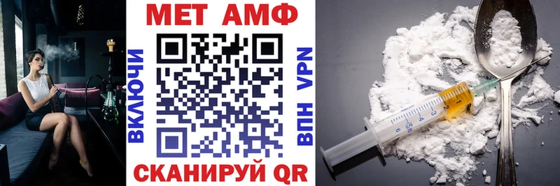 Купить закладки  Бердск  Amphetamine 98% 