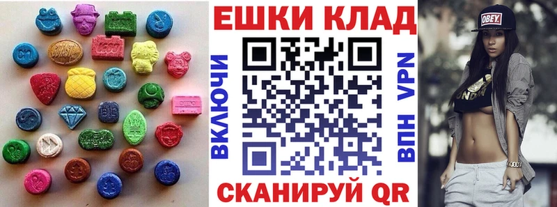 Экстази mix  Купить  Бердск 