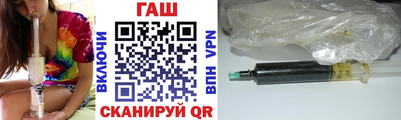 Купить  Бердск  Гашиш VHQ 
