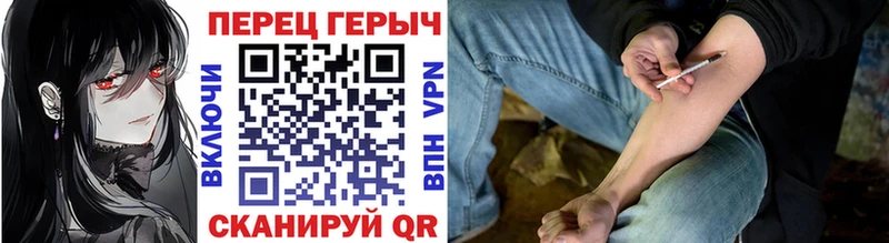 Героин белый  Купить закладки  Бердск 