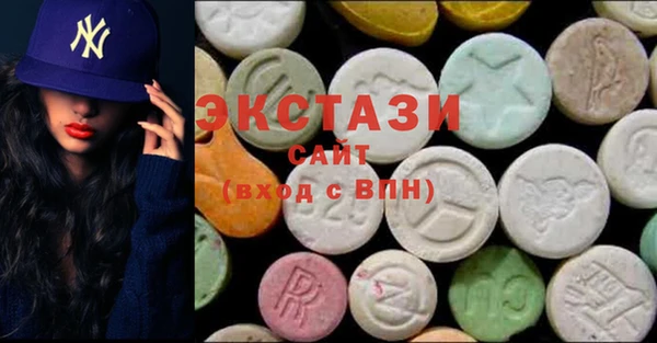 стафф Баксан