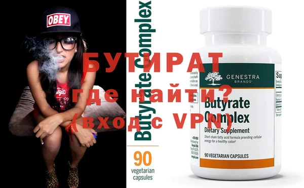 PSILOCYBIN Балабаново