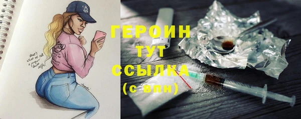 PSILOCYBIN Балабаново