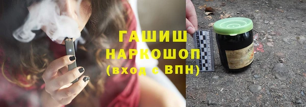 стафф Баксан