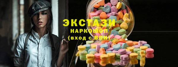 стафф Баксан