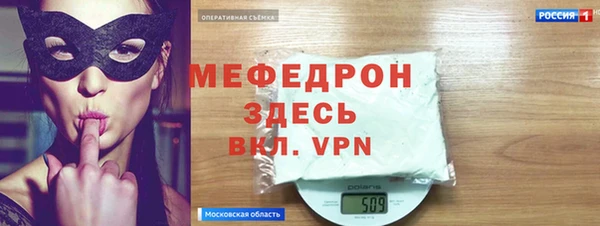 PSILOCYBIN Балабаново