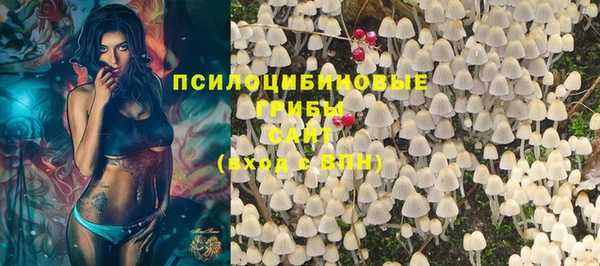 MESCALINE Балахна