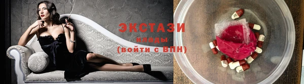 стафф Баксан