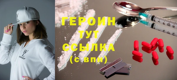 PSILOCYBIN Балабаново