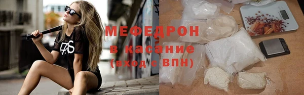 стафф Баксан