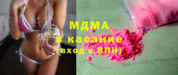 стафф Баксан