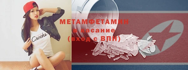 PSILOCYBIN Балабаново