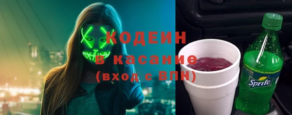 MESCALINE Балахна