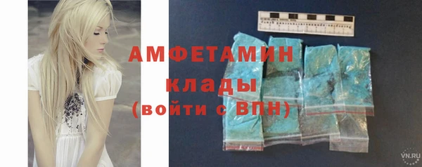стафф Баксан