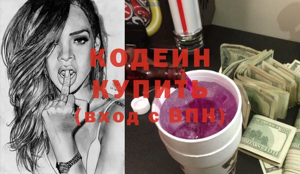 MESCALINE Балахна