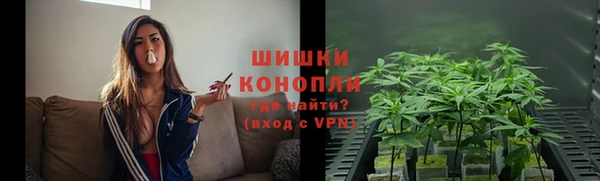 стафф Баксан