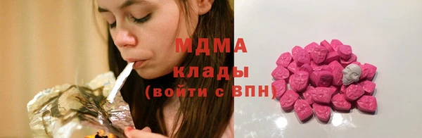 стафф Баксан