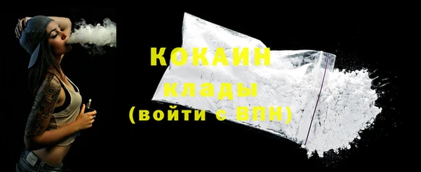 стафф Баксан