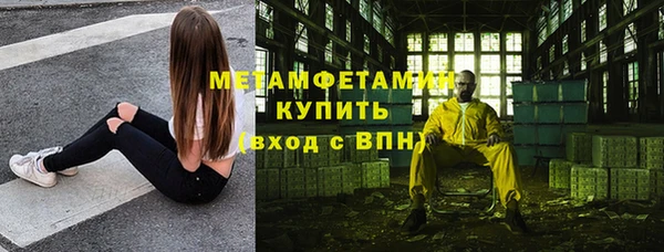 MESCALINE Балахна