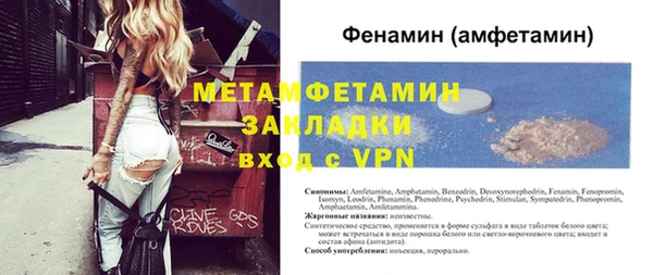 MESCALINE Балахна