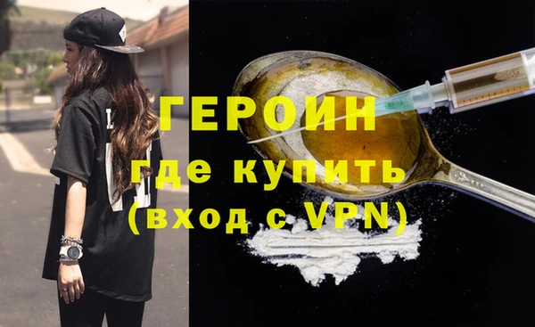 PSILOCYBIN Балабаново