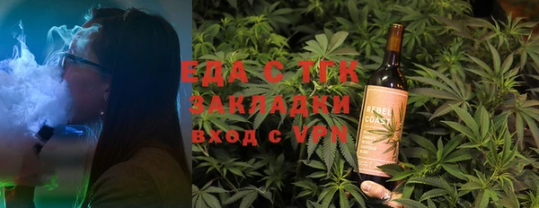стафф Баксан