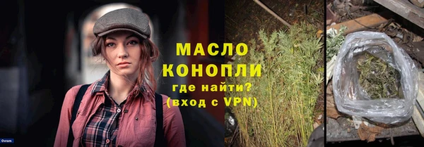 MESCALINE Балахна
