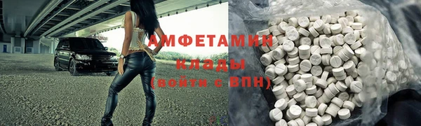 стафф Баксан