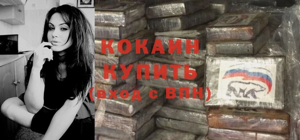 стафф Баксан