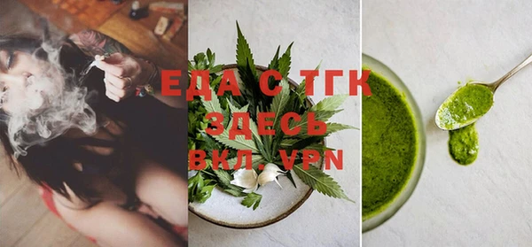 MESCALINE Балахна