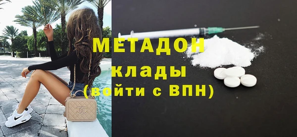 MESCALINE Балахна