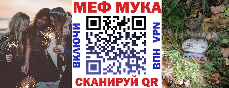 Купить где Бердск МЯУ-МЯУ кристаллы