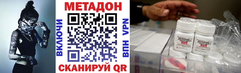 Купить закладки  Бердск  МЕТАДОН VHQ 