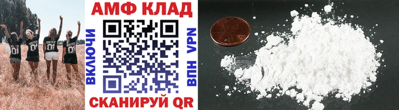 МЕТАМФЕТАМИН мет  Купить где  Бердск 