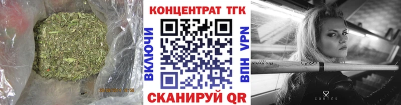 Купить где  Бердск  Дистиллят ТГК вейп 